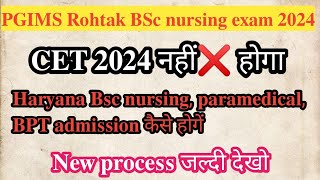 Pgims Rohtak BSc nursing Exam 2024 ll BSc nursing haryana admission 202425 ll pgims cet exam 2024 l [upl. by Asyar]