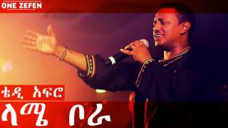 Teddy Afro  Lame Bora ላሜ ቦራ [upl. by Courtenay]