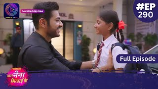 Tose Nainaa Milaai Ke  27 June 2024  Full Episode 290  Dangal TV [upl. by Pompea]