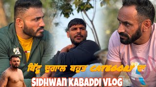 Sidhwan kabaddi vlog Makahn makhi  Bittu duggal Ginder bhura Bheem Dubli  Vishalkairon [upl. by Calmas514]