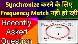 How to Synchronise Generator and GRID Generator parallel operation Synchronoscope [upl. by Standice]