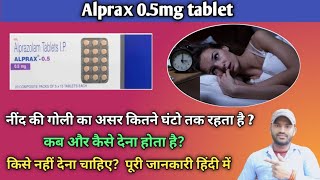 Alprax 05mg tablet use dose benefits and side effects full review in hindi [upl. by Seiuqram424]