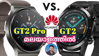 Huawei GT2 Pro Vs GT2 Quick Review In MalayalamമലയാളംMrUnboxampTravelMrUnbox Travel [upl. by Ragouzis]