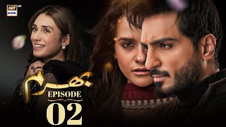 Bharam Episode 2  Hina Tariq  Omer Shahzad  28 Nov 2024 English Subtitles  ARY Digital [upl. by Bekelja]