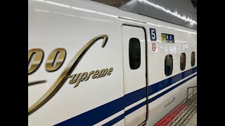 「のぞみ58号」小倉駅を発車。 [upl. by Fidela]