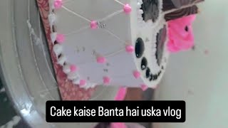 cake kaise Banta hai uska vlog trendingvideo viralvideo cake birthday bhai youtubevideo [upl. by Tugman765]