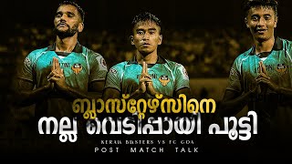 ശുഭംKerala blasters vs Fc goaDonix clashKbfcBoris singhIsl [upl. by Hull758]