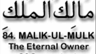 99 nama Allah [upl. by Ashman158]