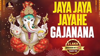 Jaya Jaya Jayahe Gajanana  జయ జయ జయ హే గజాననాగణపతిSankatanashana Ganapati song Srivani Gorantla [upl. by Drais]