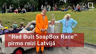 “Red Bull SoapBox Race” pirmo reizi Latvijā [upl. by Aborn26]