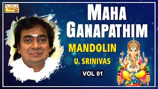 Maha Ganapathim  Mandolin USrinivas Vol 1  Carnatic Classical Instrumental  Lord Ganesha Song [upl. by Capps970]