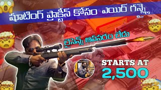 AiR gun collection in Hyderabad Mohjanjahi market ఇన్ని తుపాకులు రా Indian weapons full review AK47 [upl. by Nnyllatsyrc]