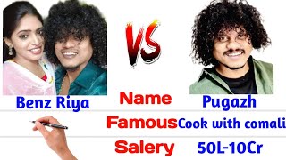 Pugazh 🆚 Benz Riya englishcomparision biography marriage cookwithcomali vijaytv bala sivangi [upl. by Kall]