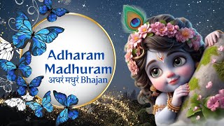 Adharam Madhuram I अधरं मधुरं bhajan I Krishna Song [upl. by Ruperta]