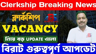 PSC Clerkship Vacancy Update  বিরাট সুখবর Clerkship এর Vacancy বেড়ে গেল  Born Study [upl. by Nauwaj]