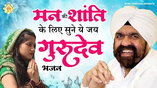 जीवन का सार बताने वाले भजन  दौलत के लिए इंसानो हर रिश्ते को तोड़ दिया  Rajinder Singh Ji Bhajan [upl. by Donohue]