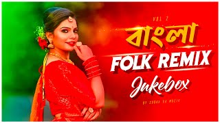 Bangla Folk Remix  Audio Jukebox  Nonstop Folk Remix  Subha Ka Muzik  Folk Song 2023  Dj Remix [upl. by Helas]