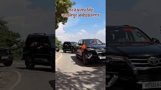 Neeraj Pratap Singh bhaiya ji ka kafila video Gorkhapur Uttar Pradesh shortsfeed [upl. by Laemsi]