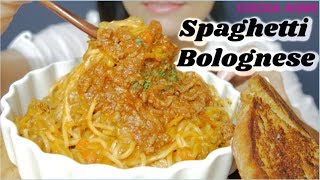 ASMR 咀嚼音🍝Spaghetti Bolognese amp Grilled Cheese スパゲティボロネーゼ 波隆那肉醬義大利麵 볼로네제 스파게티 먹방 EATING SOUND [upl. by Zolly404]