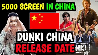 Dunki China Release Date  Dunki China Update  Dunki Box Office Collection  Dunki Collection News [upl. by Charmion]