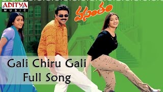 Gali Chiru Gali Full Song  Vasantham Telugu Movie  Venkatesh Aarthi Agarwal [upl. by Ahsienot]