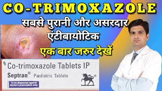 Septran DS tablet  Cotrimoxazole tablet  Cotrimoxazole  Septran uses side effects Dosage [upl. by Norramic]