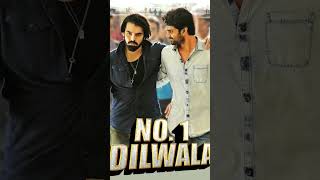 Top 5 Movies Of Ram Pothineni rampothineni ytshorts dumdarkhiladi buisnessman2 ismartshankar [upl. by Oitaroh979]