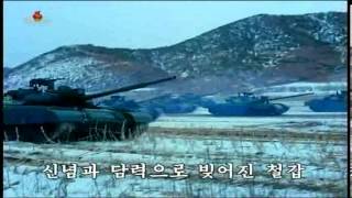 North Korean Military Pop [upl. by Kendre448]