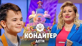 Торт для Евы Польны  Кондитер Дети 8 выпуск [upl. by Kirwin]