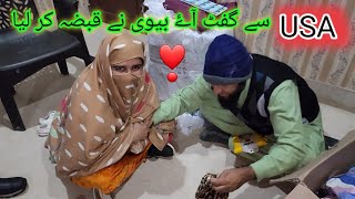 USA se Ai gift or laraib fatima ne kabza kar leya  Laraib With Mohsin [upl. by Elraet771]