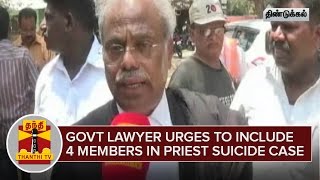 Temple Priest Suicide Case  Govt Lawyer urges to Include 4 Members  Thanthi TV [upl. by Helfand950]