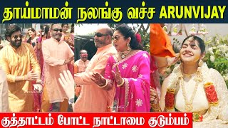 Arun Vijay Dance With Father Vijayakumar  Diya Wedding  Anitha  Pritha  Sridevi  Vanitha [upl. by Depoliti283]