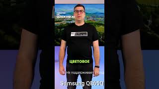 Сравнение моделей Sony XR 65X95K vs Samsung QE65QN95C [upl. by Can]