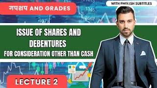 Day 19  GnG  Accounts  Issue of Shares and Debentures  Class 12 [upl. by Wood731]