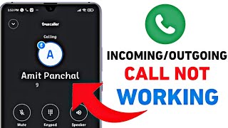 Outgoing Incoming Call Not Working  OutgoingIncoming Call Problem FIX 2022 [upl. by Judye]