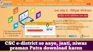 CSC edistrict se aaye jaati Niwas praman Patra download kaise  CSC se praman Patra download kaise [upl. by Jordain158]