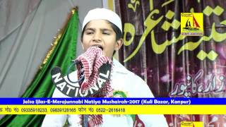 Sufiyan Pratapgarhi All India Natiya Mushaira Kanpur 2017 [upl. by Aicylla]