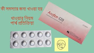 Axofen 120 mg  180 mg Tablet amp Syrup Reviews [upl. by Ramad]