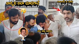 Nara Rohit Cant Control His Tears When Seen His Father Rammurthy Naidu  Nara Lokesh Emotional TCB [upl. by Romalda]