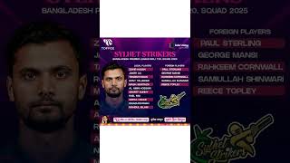 Bpl sylhet strikers squad 2025 [upl. by Davenport]