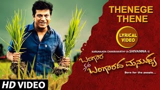 Thenege Thene Lyrical Video  Bangara so Bangaradha Manushya  DrShivaraj Kumar  VHarikrishna [upl. by Gaudet]