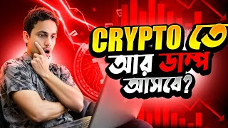 🔥TOP 5 COIN ANALYSIS TODAY  CRYPTO ALTS COIN ALERT🔥 [upl. by Elianora]