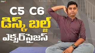 c5 c6 disc bulge exercises in telugu by nityal physio [upl. by Marybelle915]