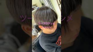 ツーブロアシメショートツーブロ女子haircut いつもありがとうございます イメージカット カット動画 [upl. by Yemarej]