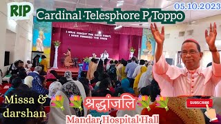 Cardinal Telesphore P Toppo ke antim darshan Missa Mandar me 051023 [upl. by Eeniffar205]