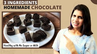 3 Ingredients Homemade Chocolate Recipe  How to Make Healthy Sugarfree Vegan Chocolates  Hindi [upl. by Henning10]