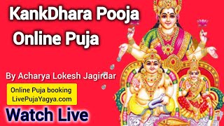 Live diwali2025 KankdharaPooja by OnlineAstrologer Lokesh Jagirdar on youtubelive today [upl. by Kuhn]