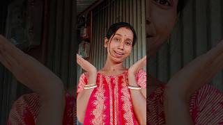 Mein athani sundor ho to keha koru 🤣🤣🤣funny comedy shortvideo Aduriofficial9625 [upl. by Mainis]