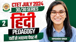 CTET July 2024 Hindi Pedagogy Class 02 by Himanshi Singh [upl. by Valtin]