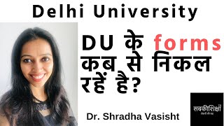 Delhi University Admission 2019Delhi University AdmissionDelhi University Form 2019DU Admission [upl. by Aikim]